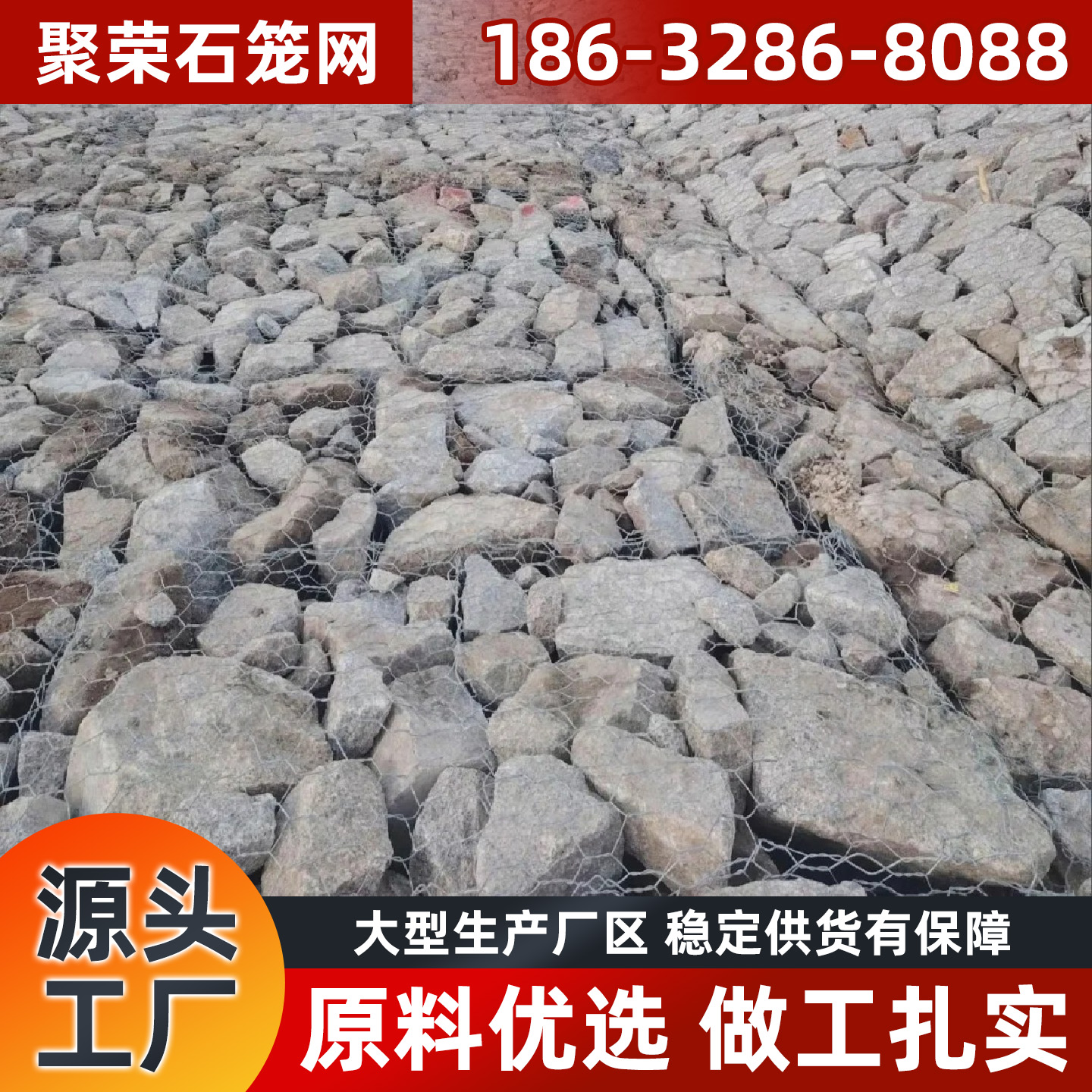 菏泽市格宾石笼铁丝网 - 推荐