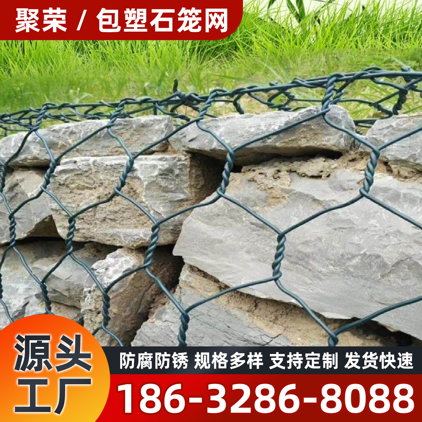 菏泽市石笼格宾网格宾石笼 - 一站式服务