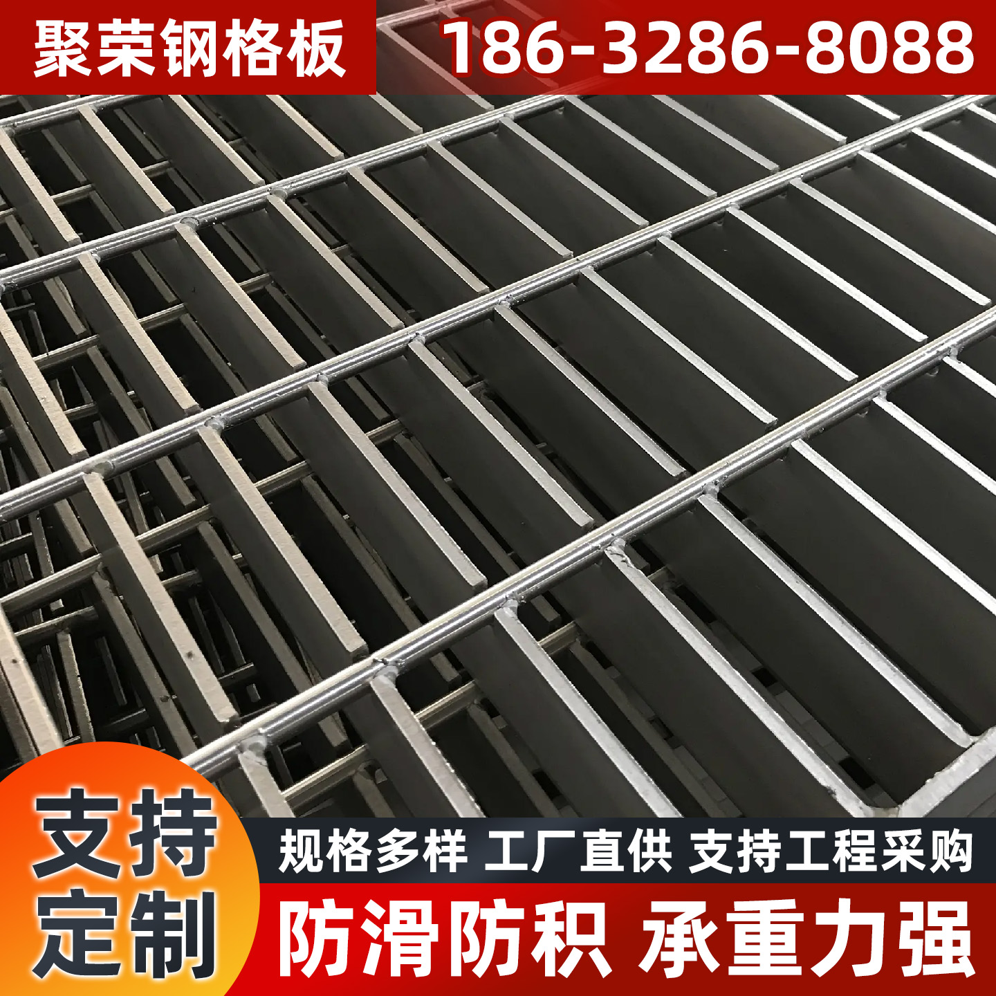 菏泽市防护网格栅板 - 价格