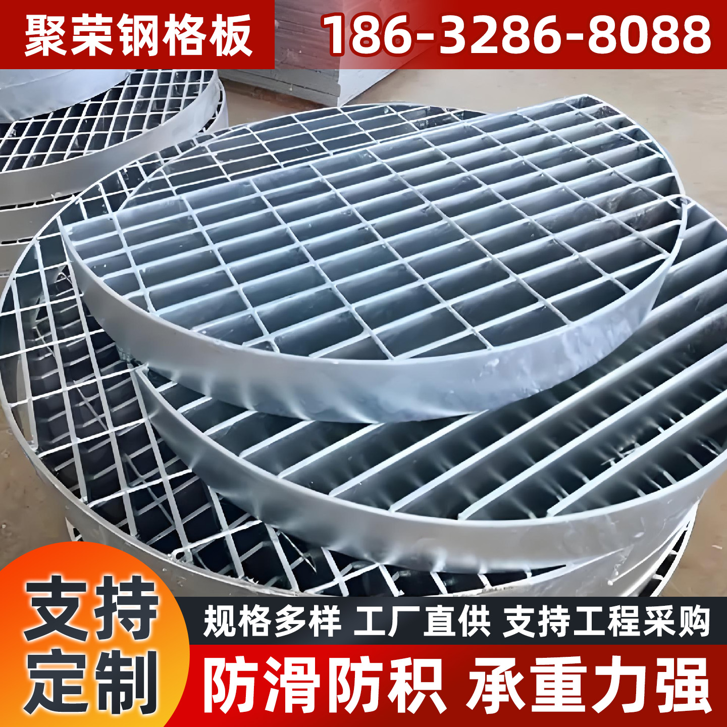 菏泽市钢格栅格宾石笼 - 排名