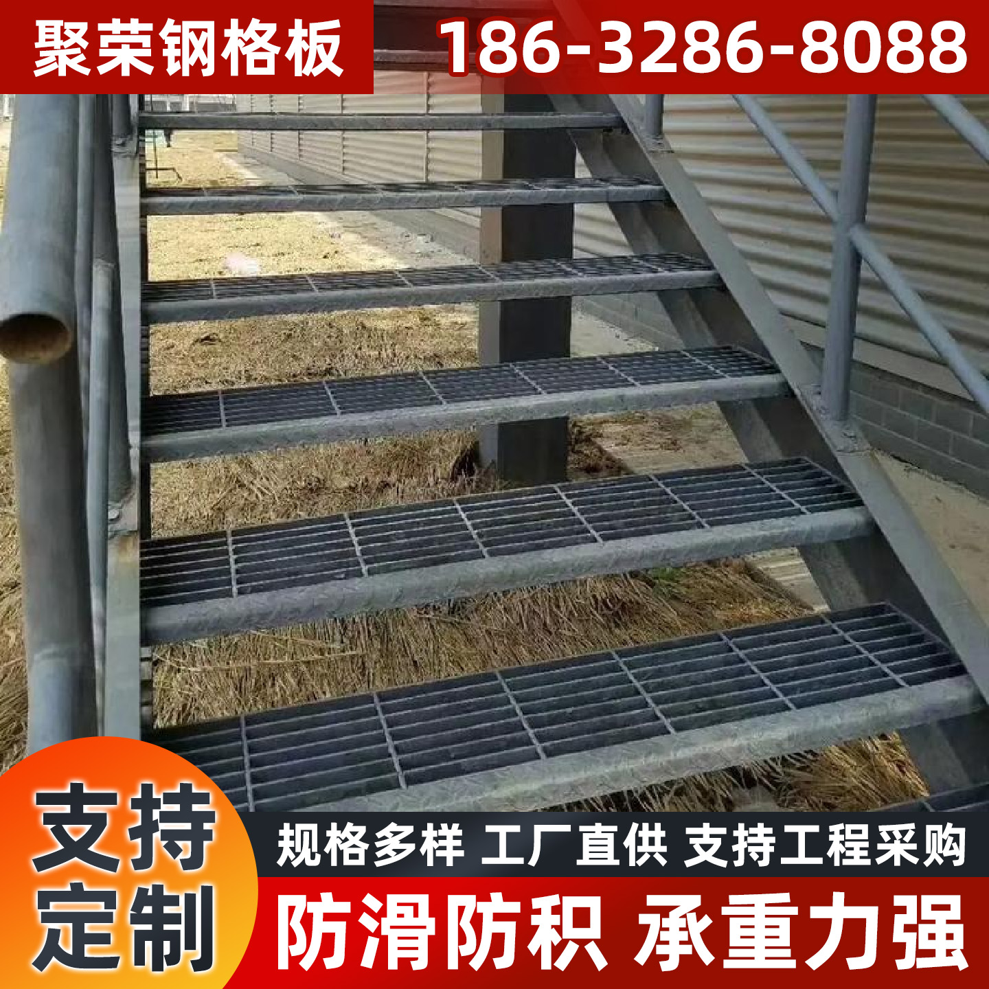 菏泽市格宾石笼踏步板 - 哪里好